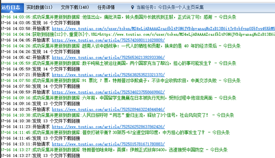 1752806233389703.png 圖片2.png